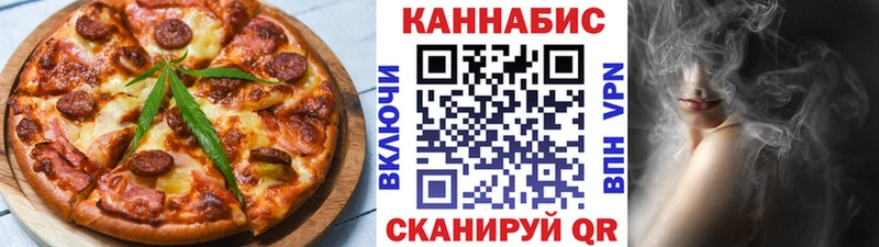 Печенье с ТГК конопля  omg рабочий сайт  Камышин 