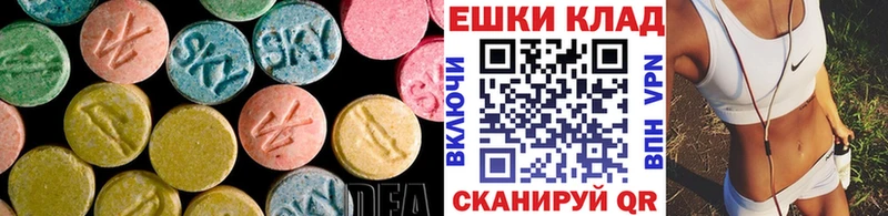 Экстази XTC  цена наркотик  Камышин 