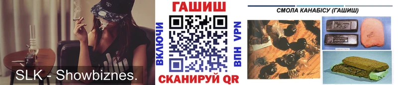 ГАШ индика сатива  наркошоп  ссылка на мегу tor  Камышин 