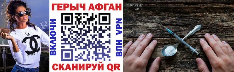 Героин герыч  Камышин 