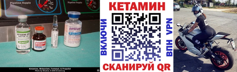купить наркотик  Камышин  Кетамин VHQ 