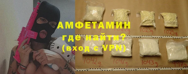 МДМА Алексин
