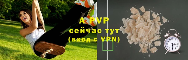 альфа пвп VHQ Алексеевка