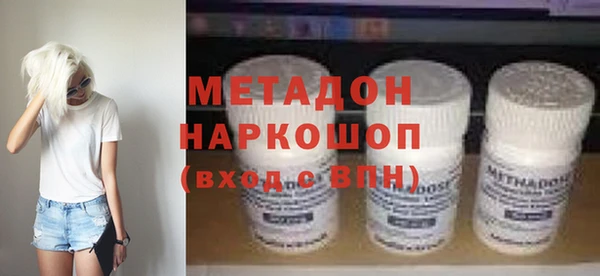 альфа пвп VHQ Алексеевка