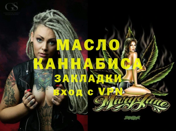 метамфетамин Костерёво