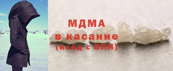 МДМА Алексин