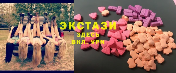 прущие грибы Алзамай