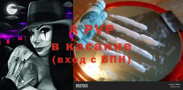 МДМА Алексин