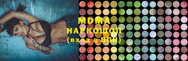МДМА Алексин