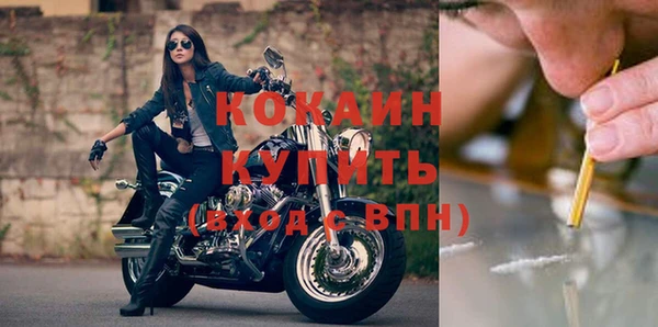 альфа пвп VHQ Алексеевка