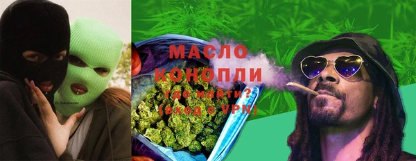 альфа пвп VHQ Алексеевка