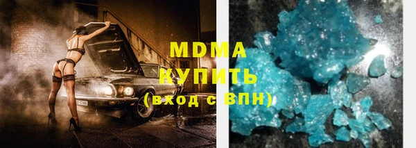 МДМА Алексин