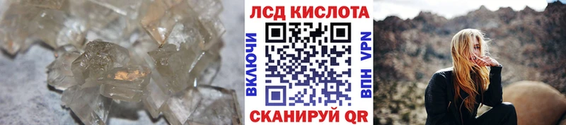 ЛСД экстази ecstasy  OMG вход  Камышин 