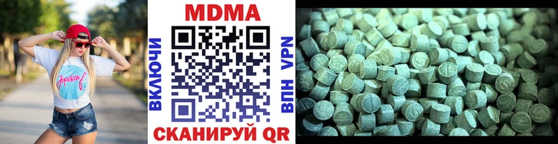 где продают наркотики  Камышин  MDMA VHQ 