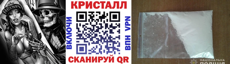 хочу сайты даркнета телеграм Метамфетамин Methamphetamine Камышин
