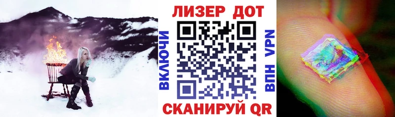 Марки 25I-NBOMe 1,8мг продажа наркотиков Камышин