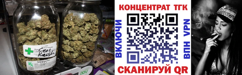 ТГК гашишное масло  где купить   Камышин 